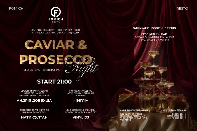 Caviar & Prosecco Night у FOMICH RESTO