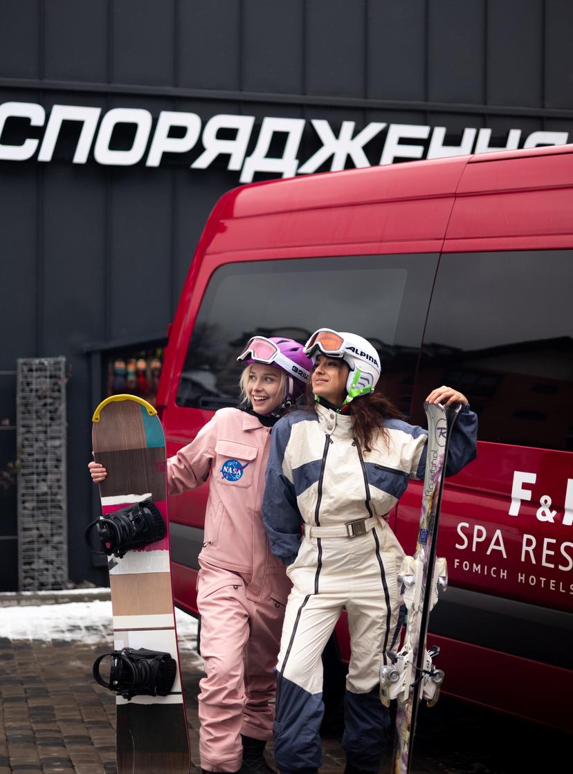 Зимовий бонус