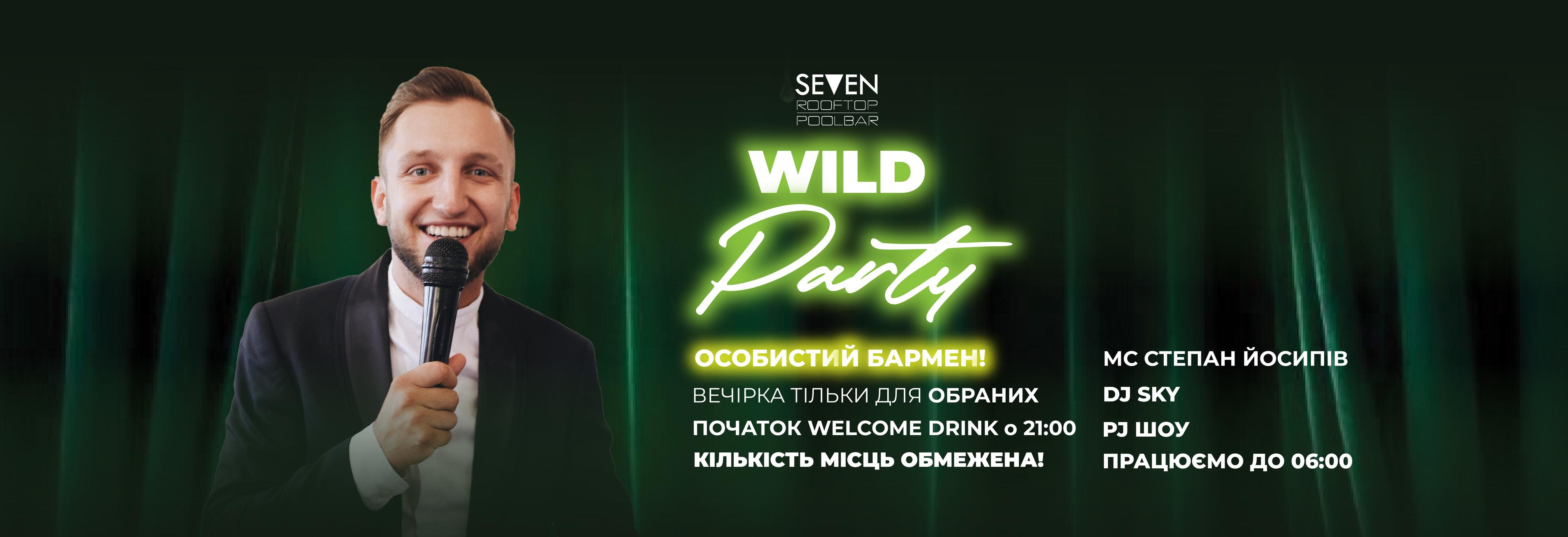 WILD PARTY у Seven Rooftop Poolbar