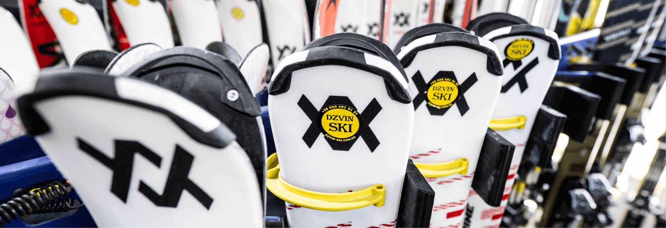 Спеціальна знижка від Dzvin-Ski