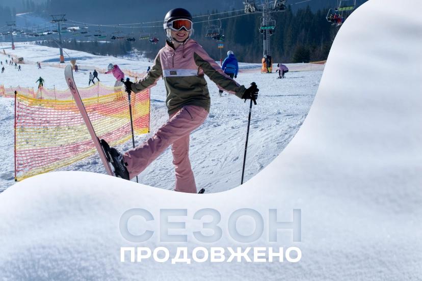 Cпорядження у подарунок