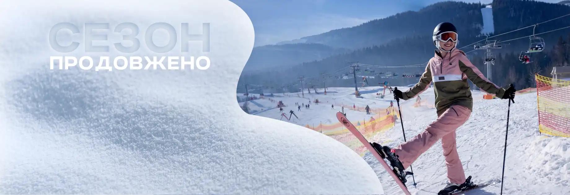 Cпорядження у подарунок