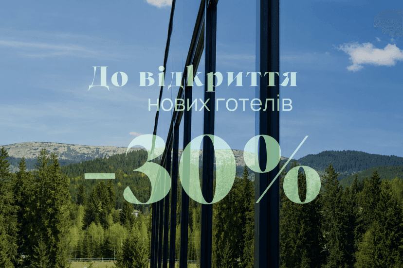 Подвійне поповнення у FOMICH GROUP