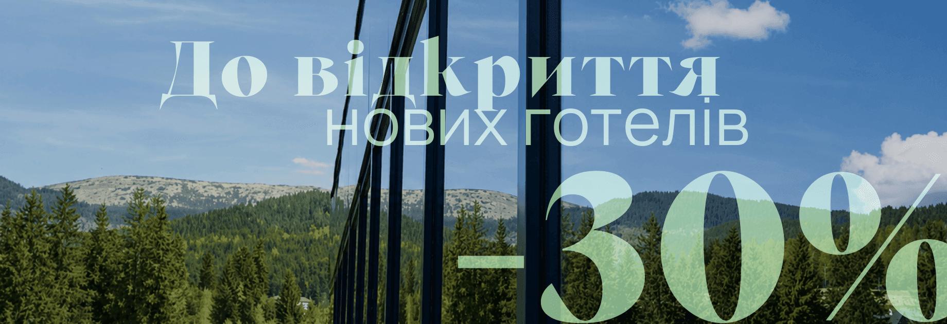 Подвійне поповнення у FOMICH GROUP