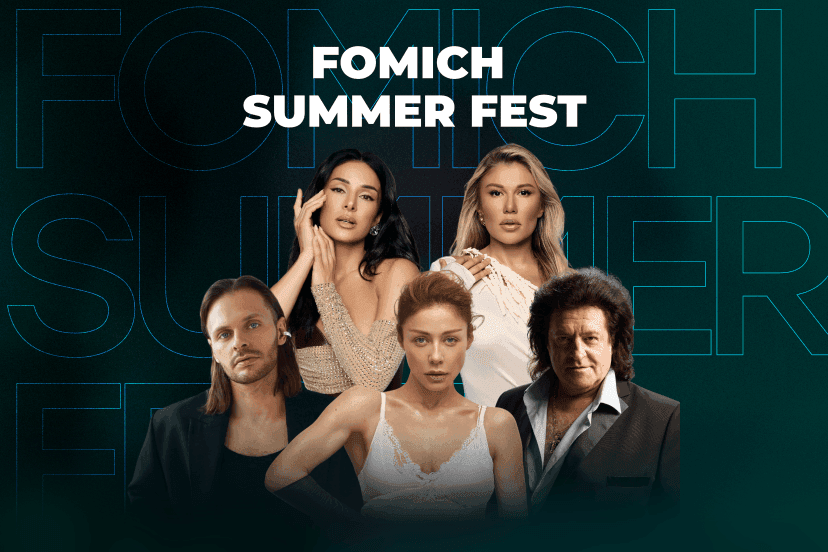 FOMICH SUMMER FEST 2026, photo 5 Fomich