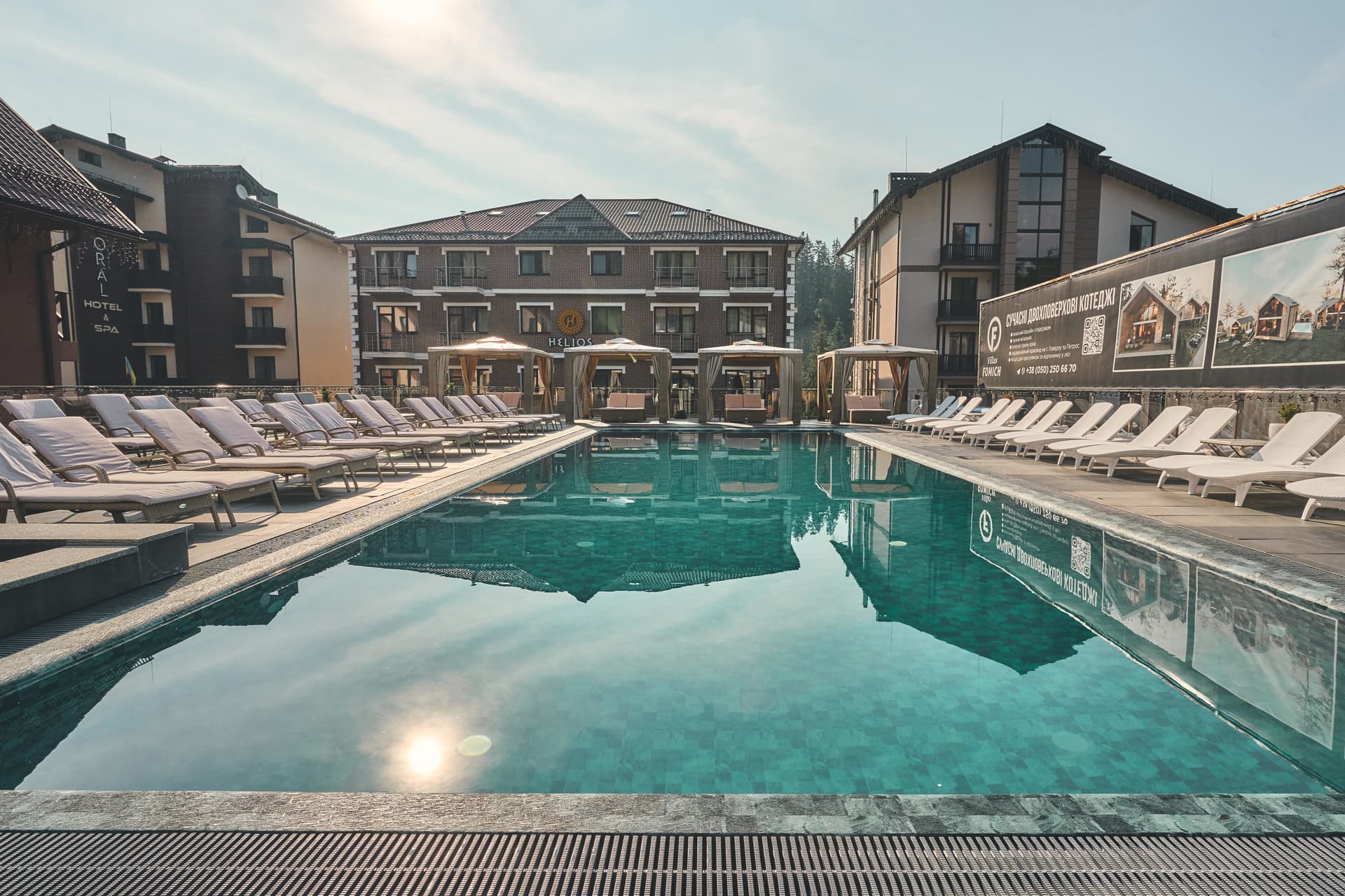 Karpatski SPA, photo 8 Fomich