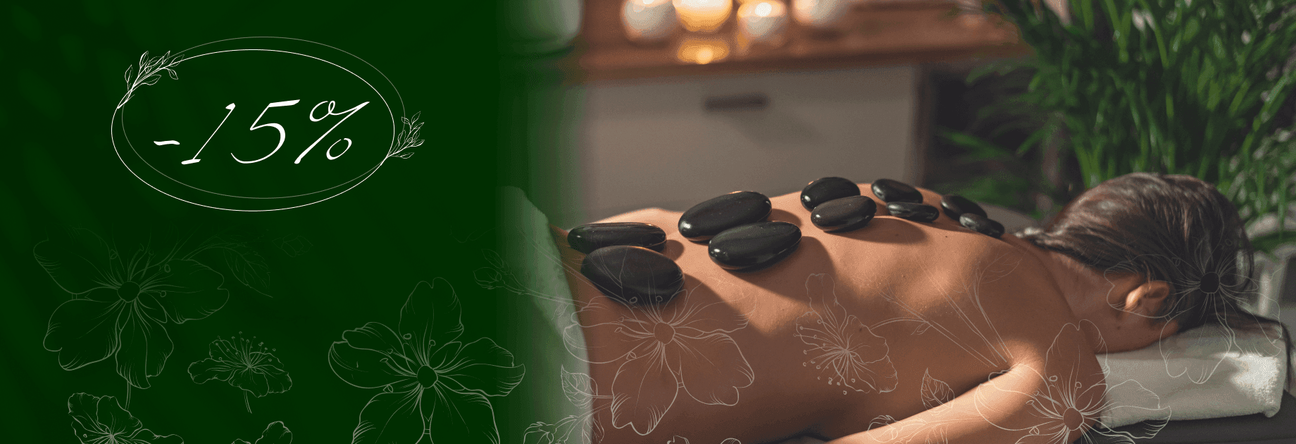 Весняні -15% на SPA