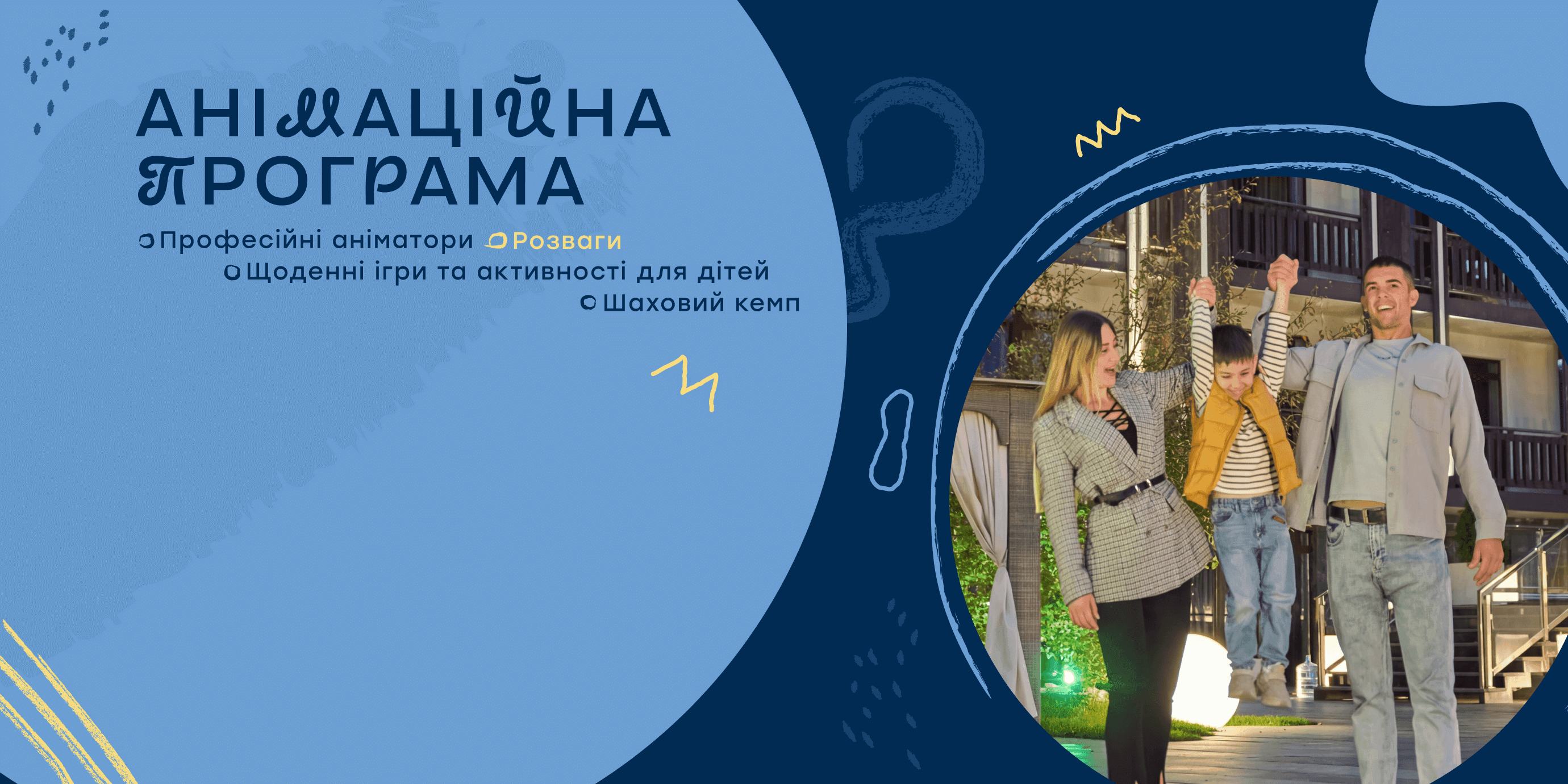 Бронюйте завжди зподарунком