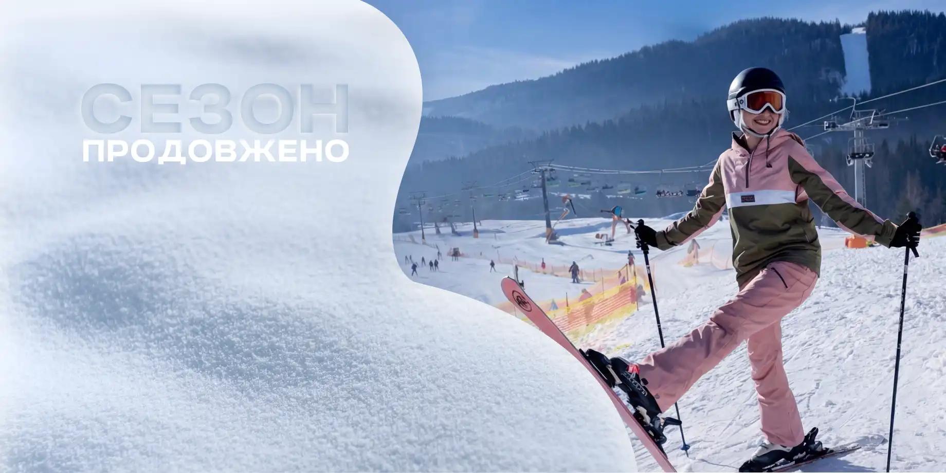 Бронюйте завжди зподарунком