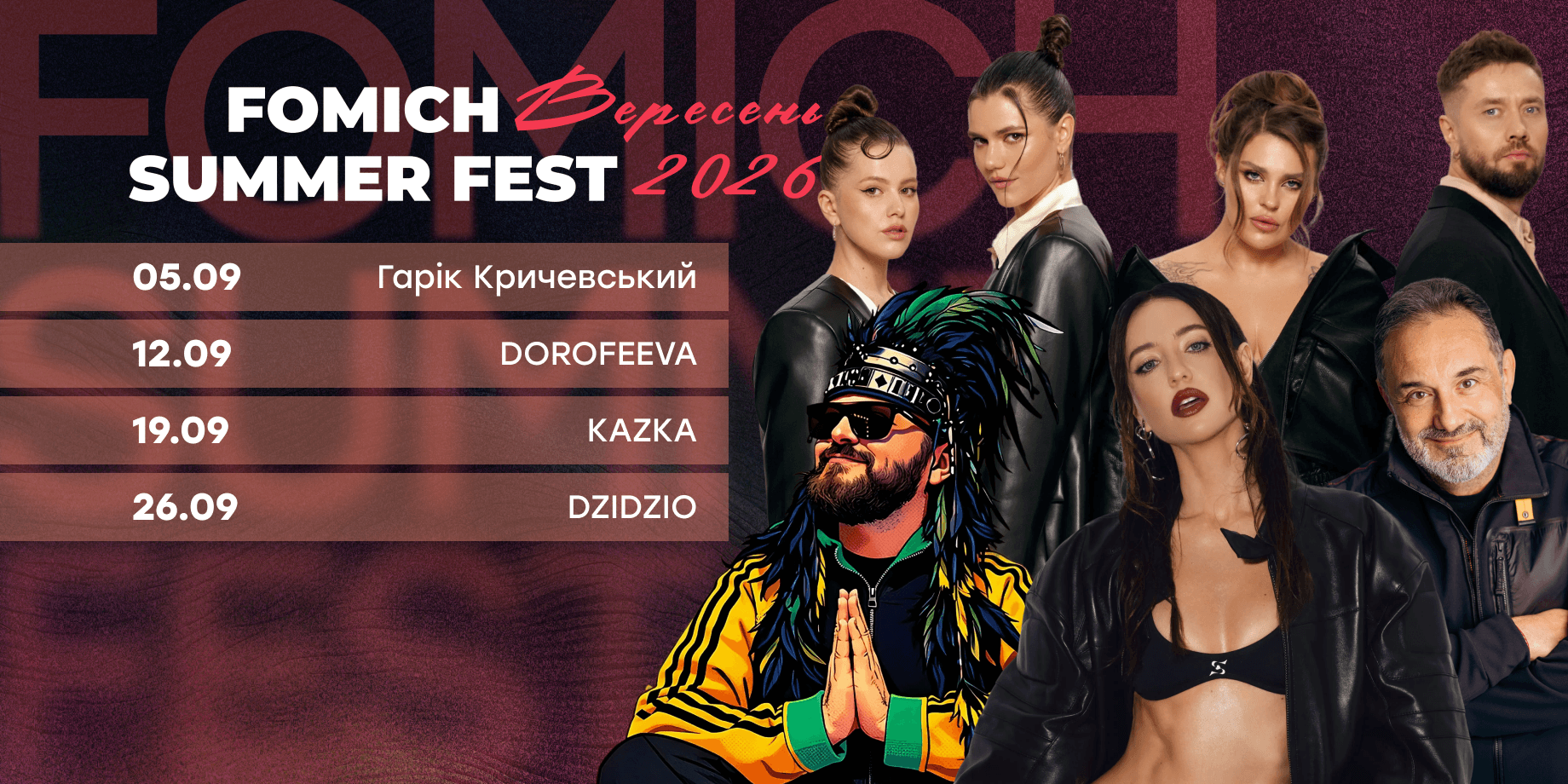 Бронюйте з подарунком