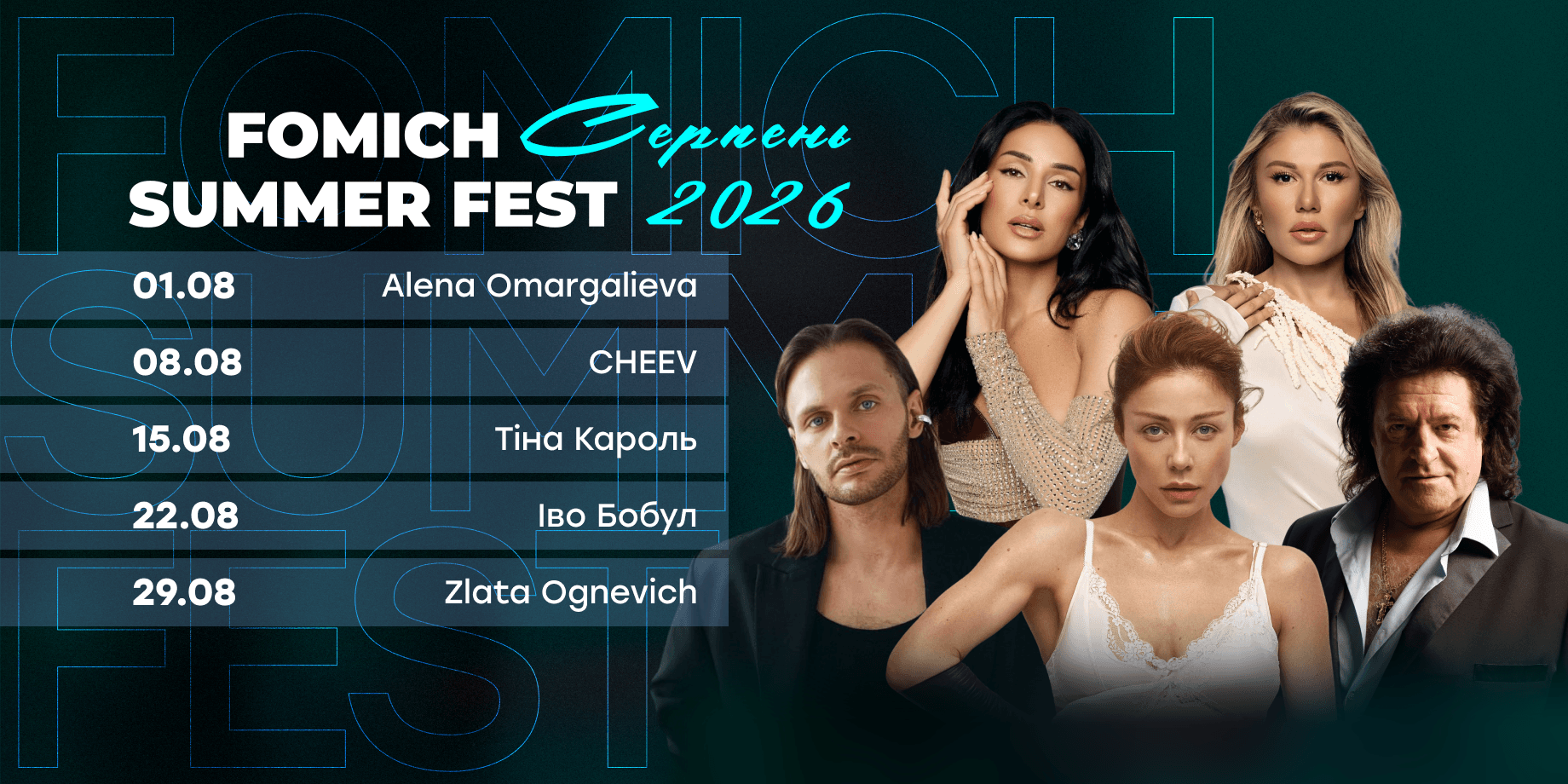 Бронюйте завжди зподарунком