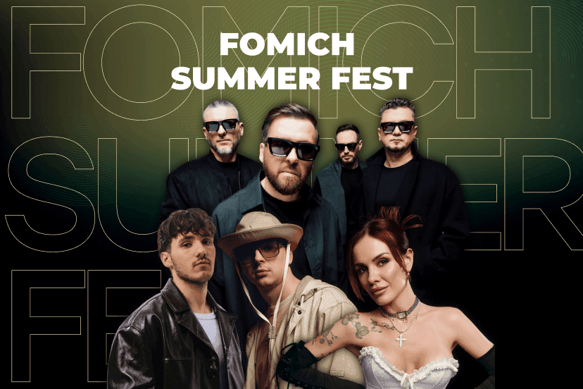 FOMICH SUMMER FEST 2026, фото 7 Fomich