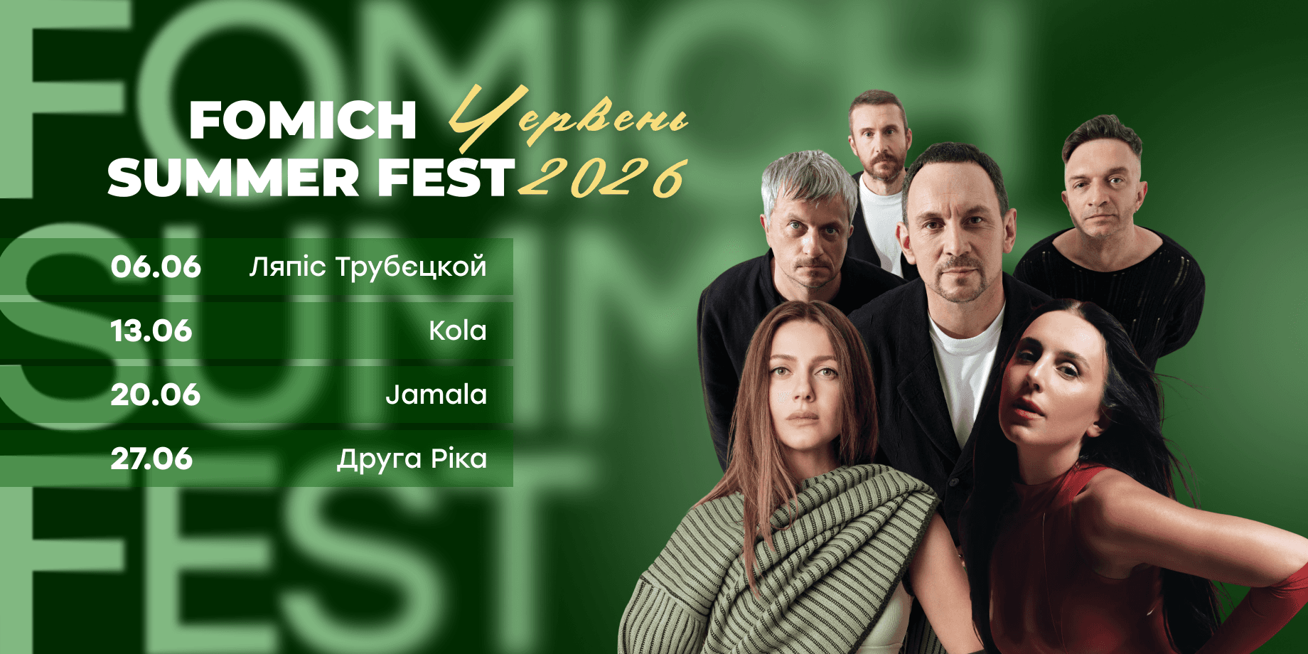 Бронюйте завжди зподарунком